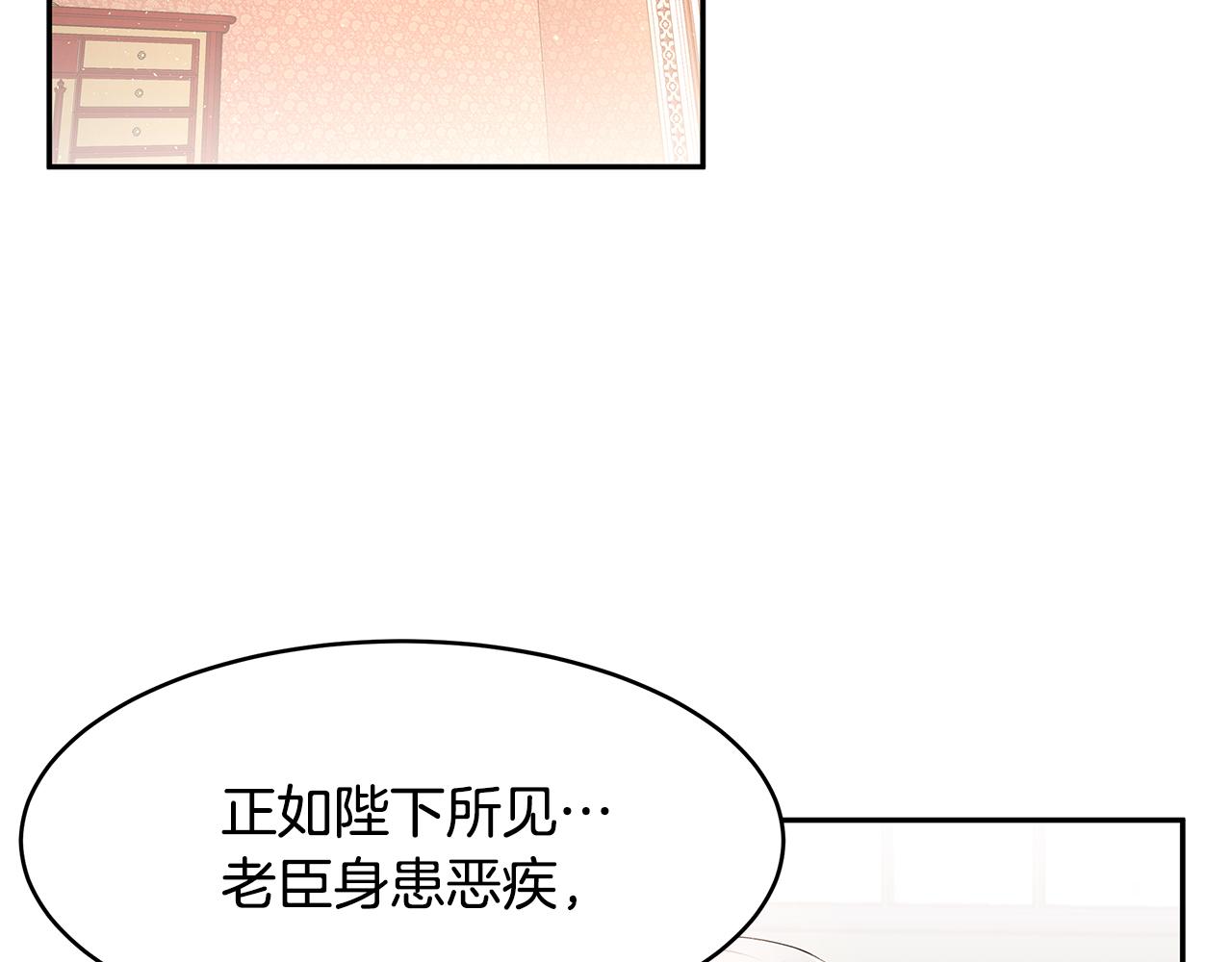 第31话 私生子(1/3)-第32话