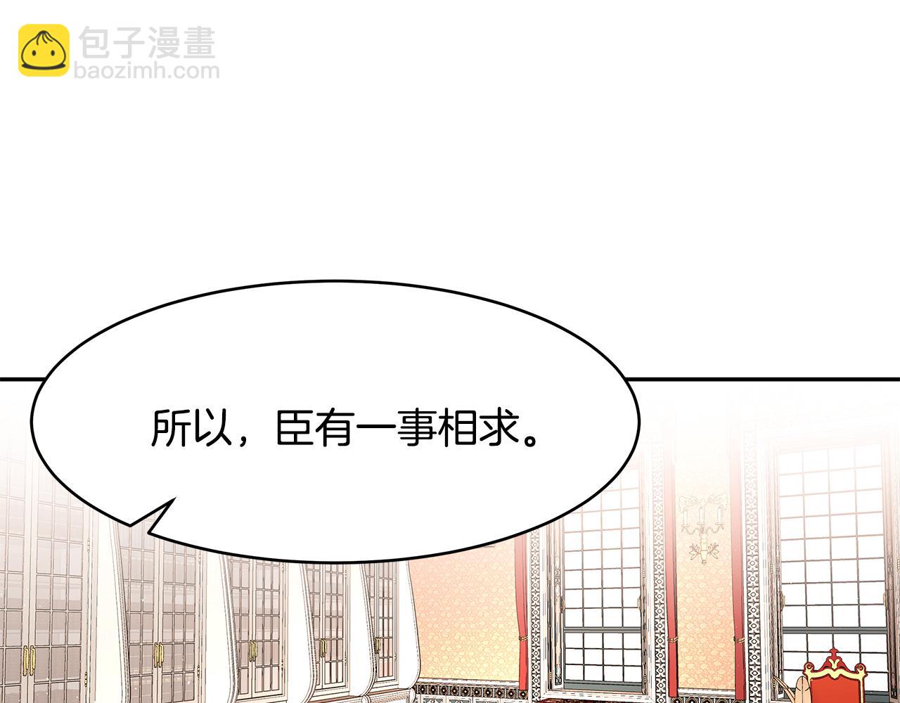 第31话 私生子(1/3)-第32话