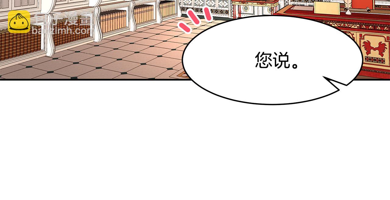 第31话 私生子(1/3)-第32话