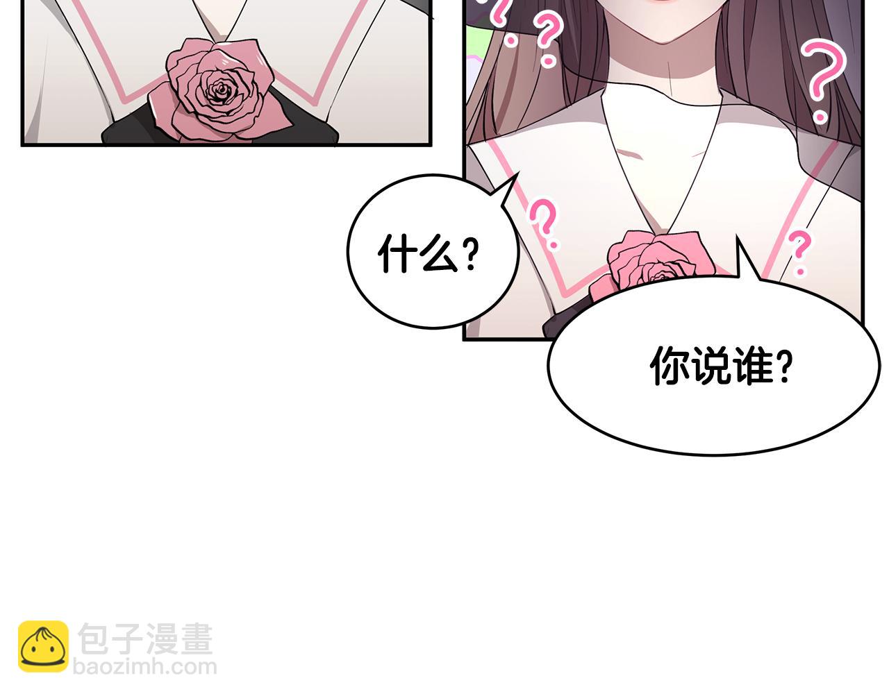 第31话 私生子(1/3)-第32话