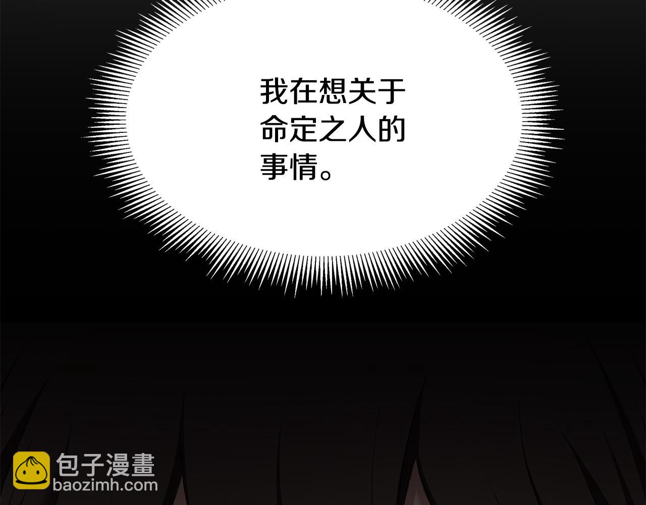 第31话 私生子(1/3)-第32话