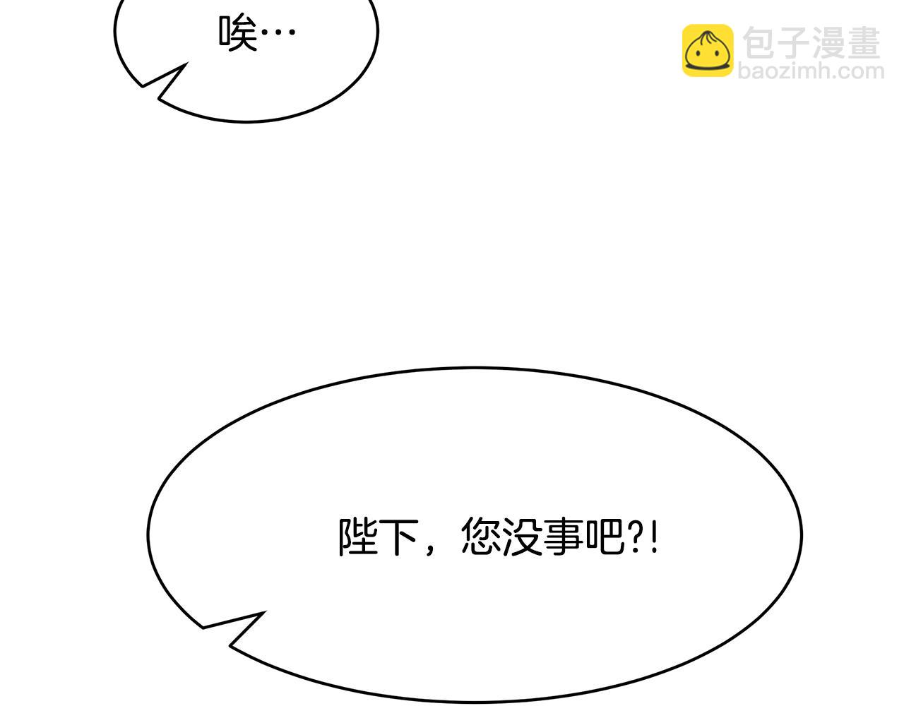 第31话 私生子(1/3)-第32话