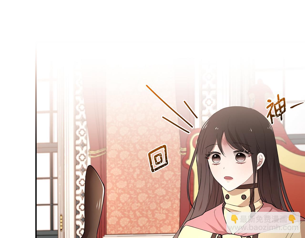 第31话 私生子(1/3)-第32话