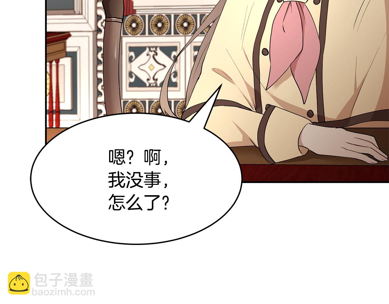 第31话 私生子(1/3)-第32话