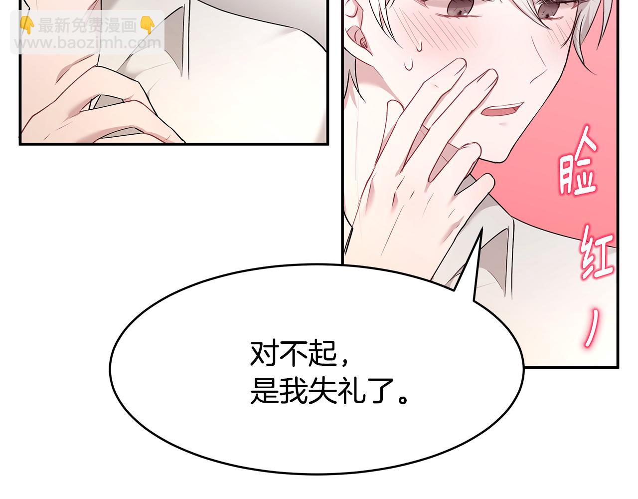 第33话 留宿(1/3)-第34话