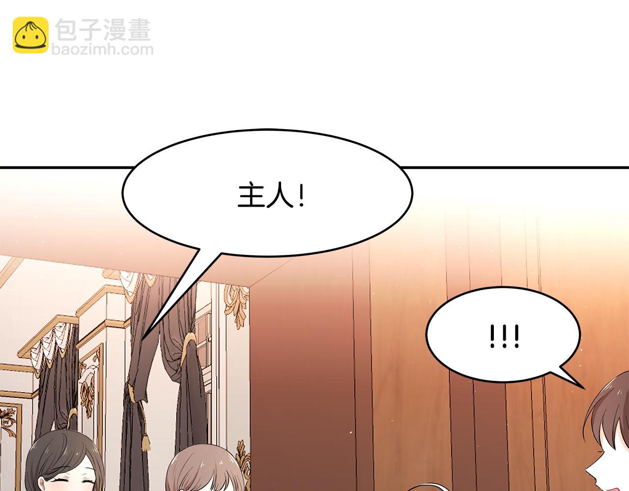 第33话 留宿(1/3)-第34话