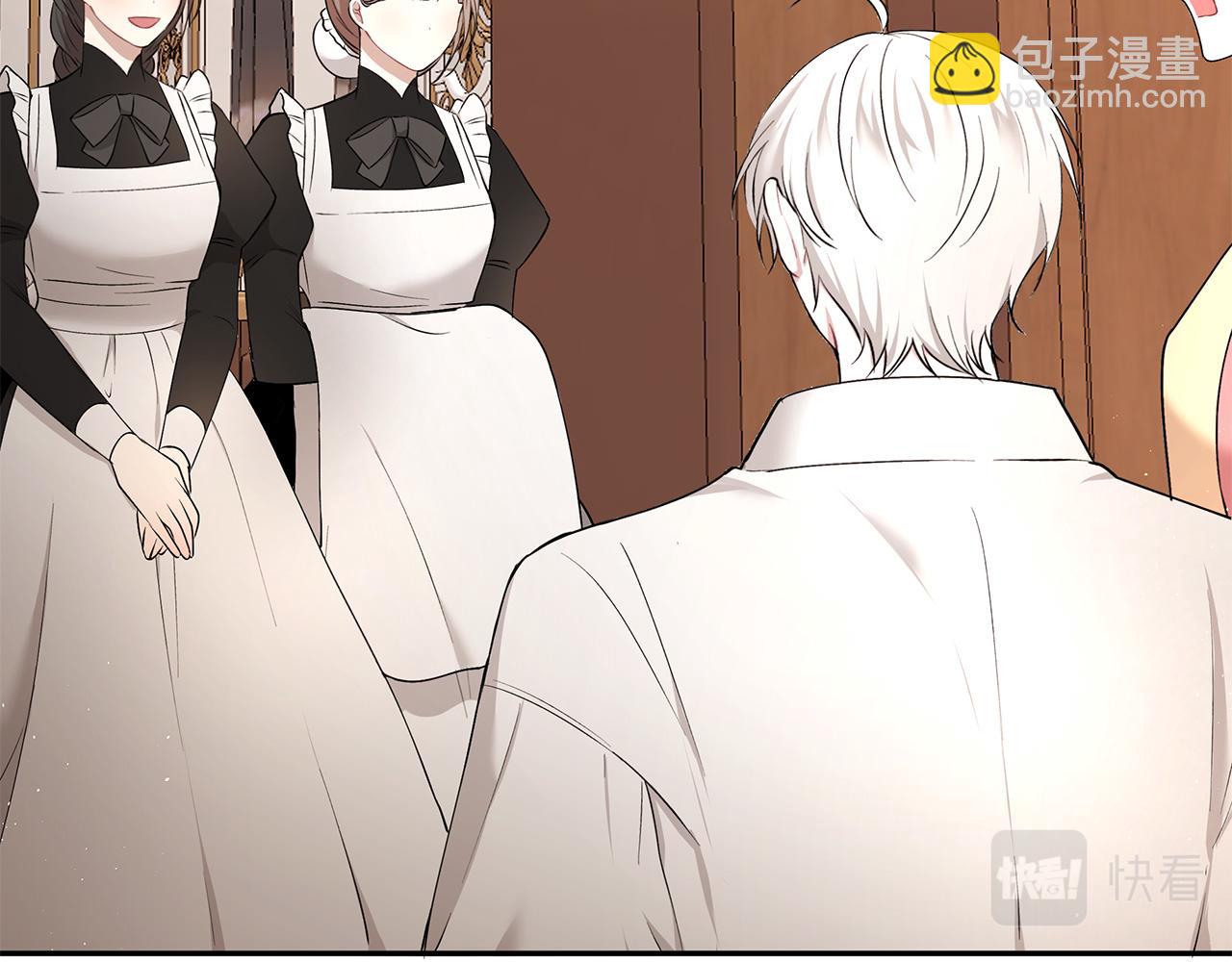 第33话 留宿(1/3)-第34话