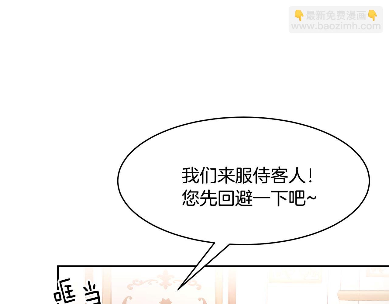 第33话 留宿(1/3)-第34话