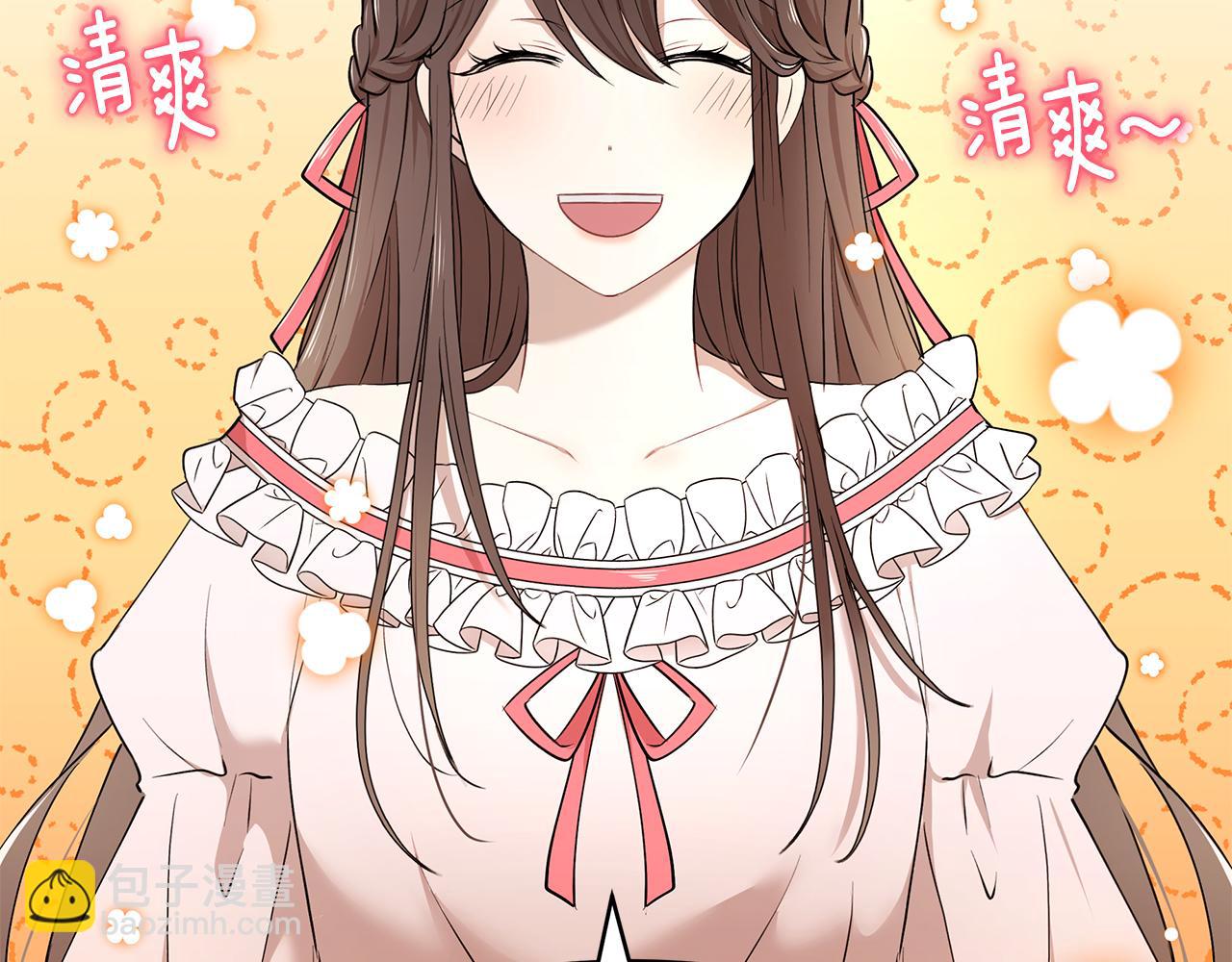 第33话 留宿(1/3)-第34话