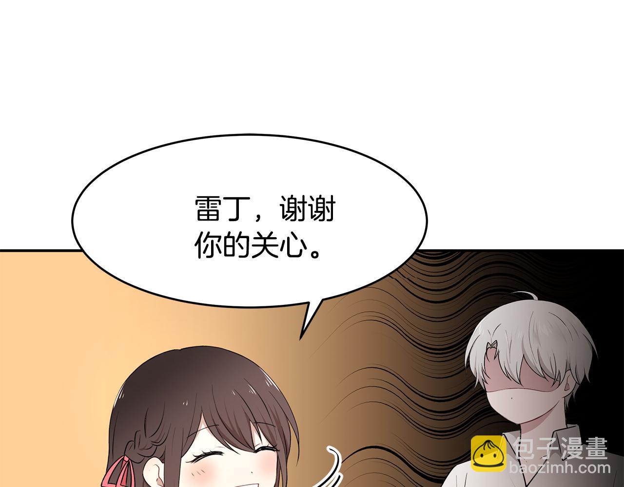 第33话 留宿(1/3)-第34话