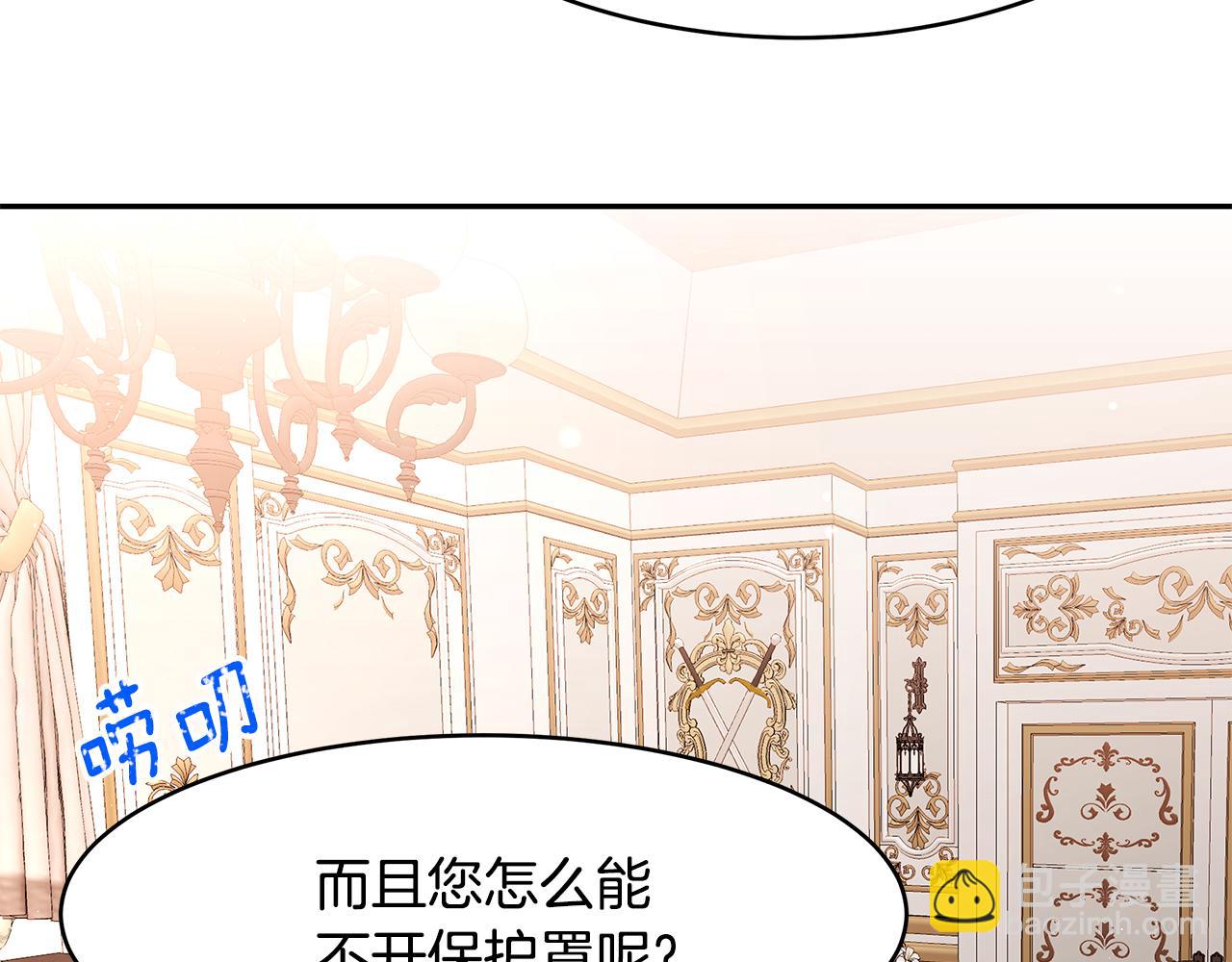 第33话 留宿(1/3)-第34话