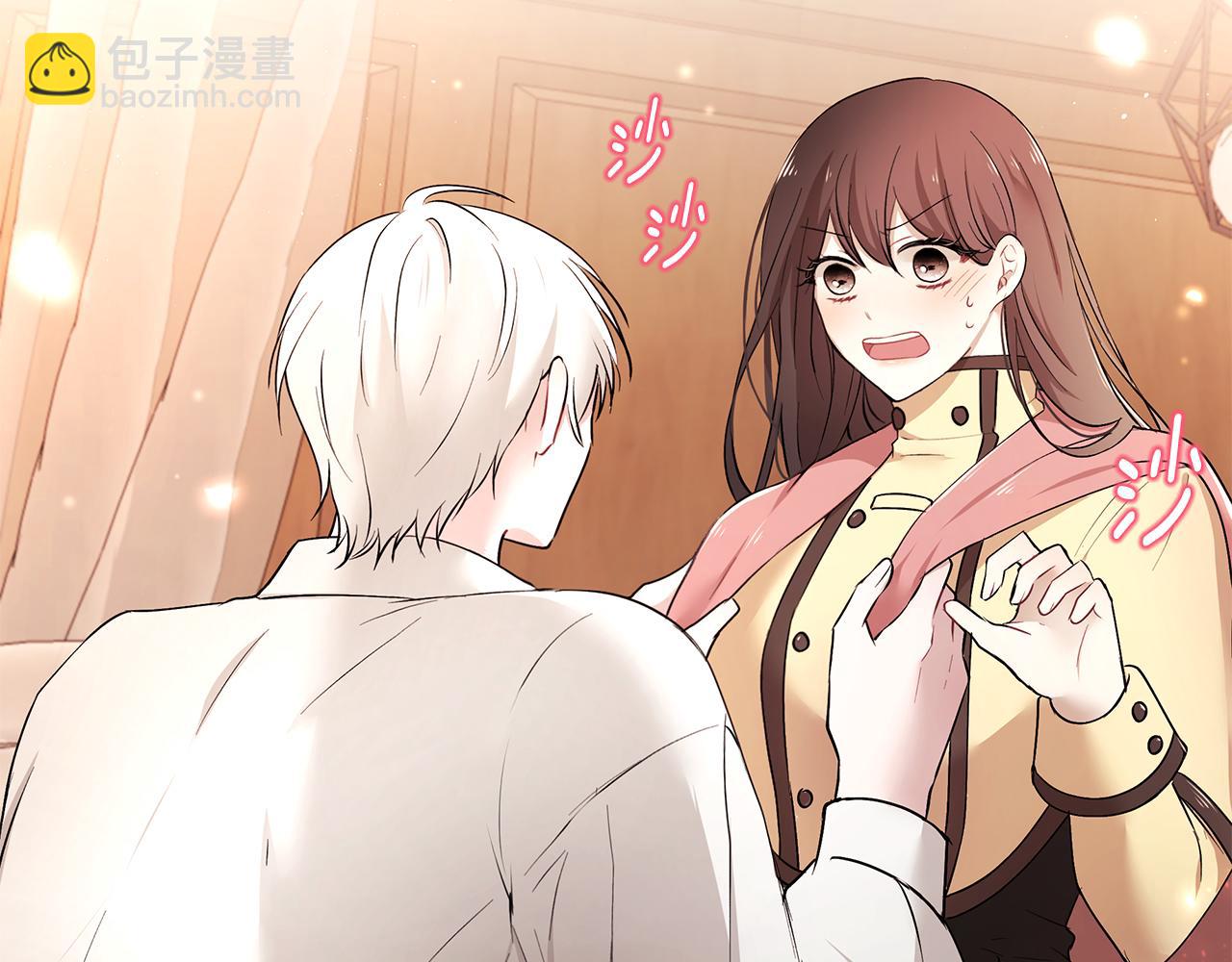 第33话 留宿(1/3)-第34话