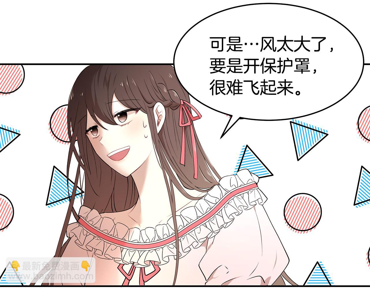 第33话 留宿(1/3)-第34话