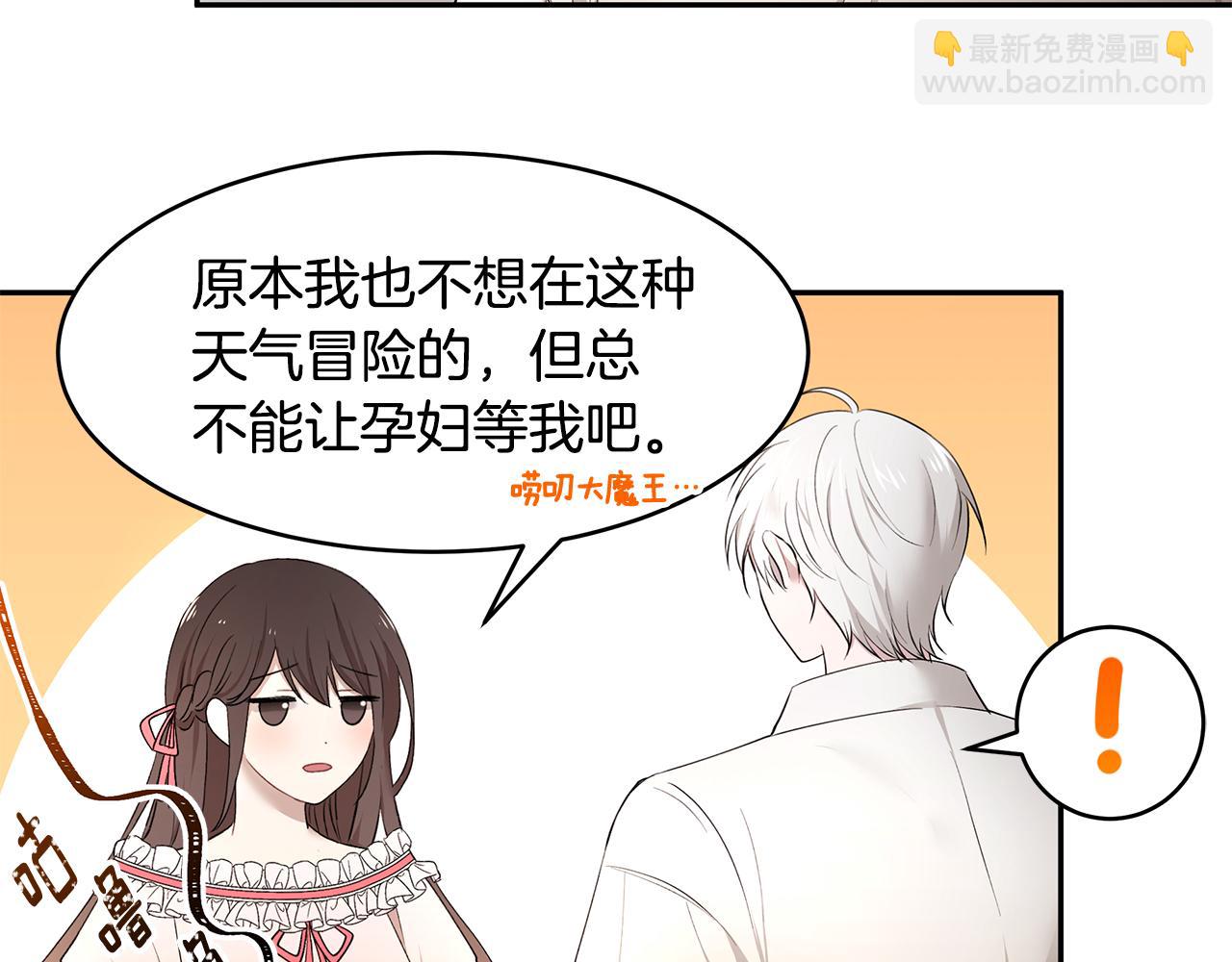 第33话 留宿(1/3)-第34话