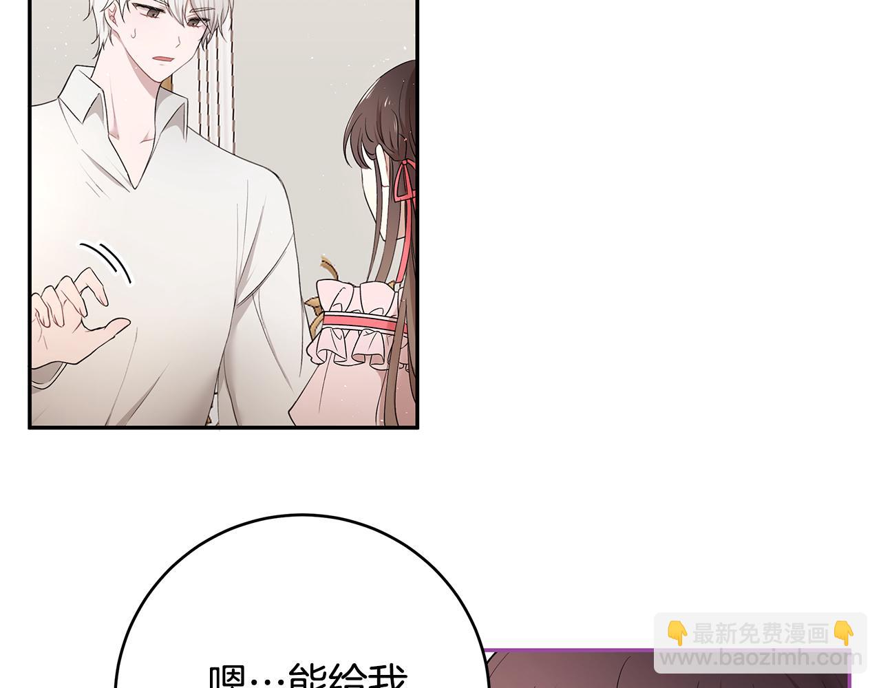 第33话 留宿(1/3)-第34话