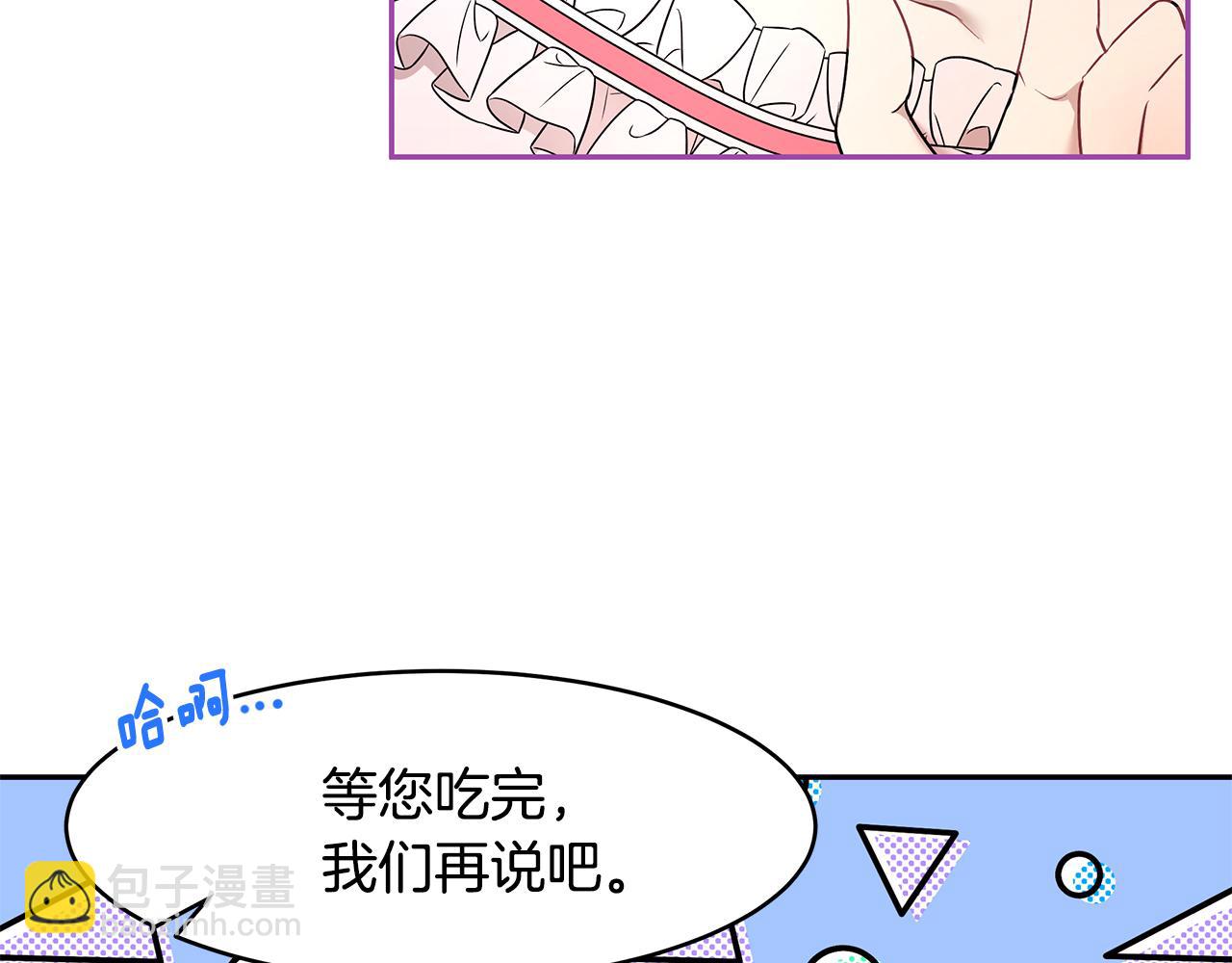 第33话 留宿(1/3)-第34话