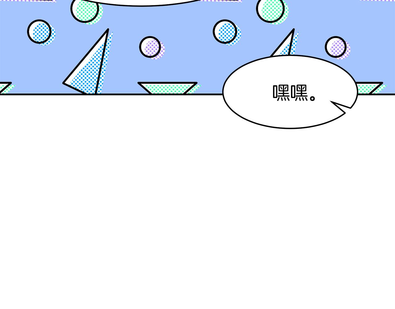 第33话 留宿(1/3)-第34话