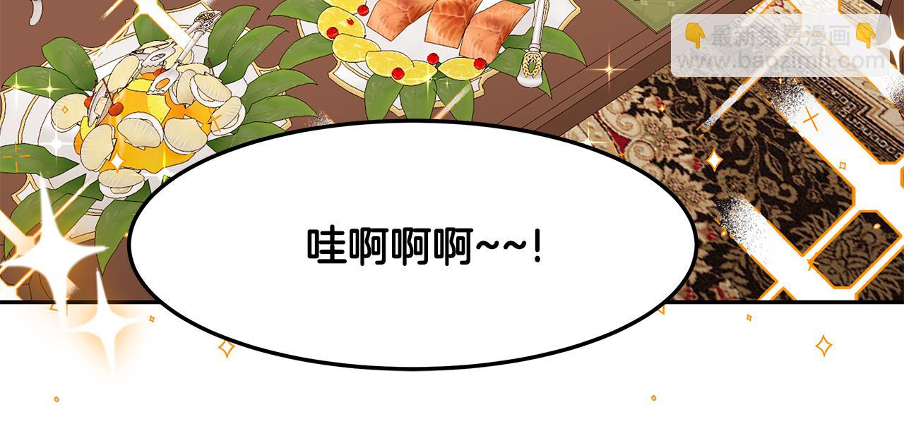 第33话 留宿(1/3)-第34话