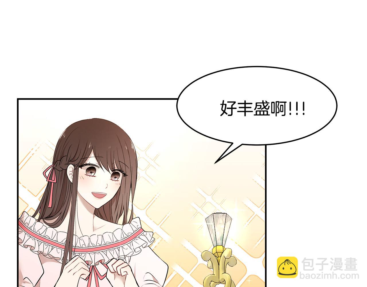 第33话 留宿(1/3)-第34话