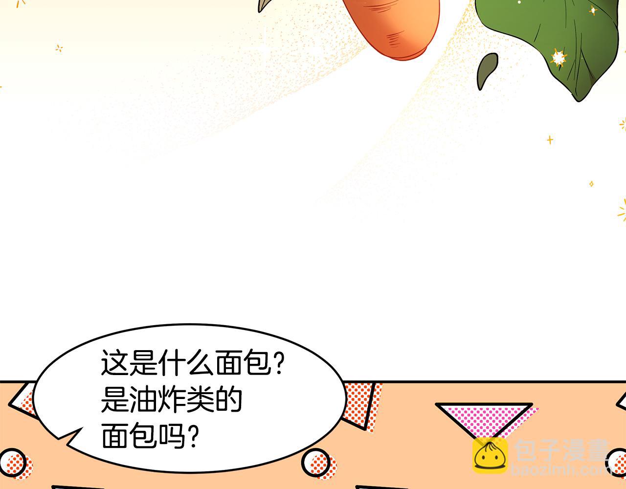 第35话 骑士的愿望(1/3)-第36话