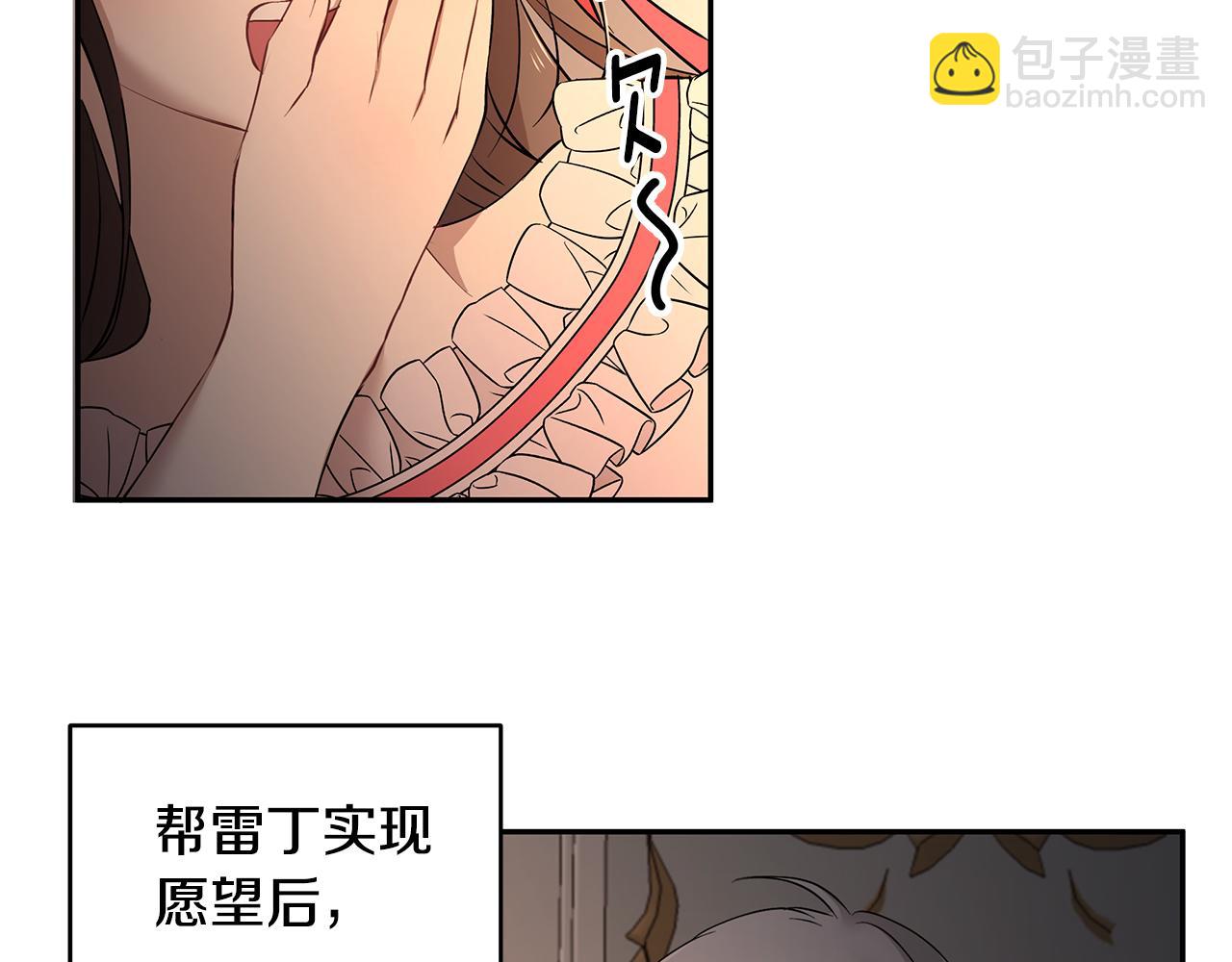 第35话 骑士的愿望(1/3)-第36话