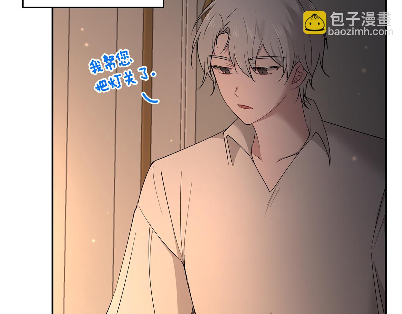 第35话 骑士的愿望(1/3)-第36话