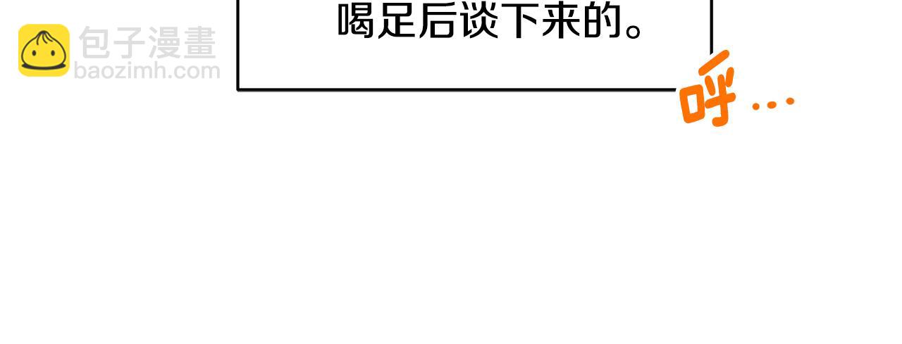 第35话 骑士的愿望(1/3)-第36话