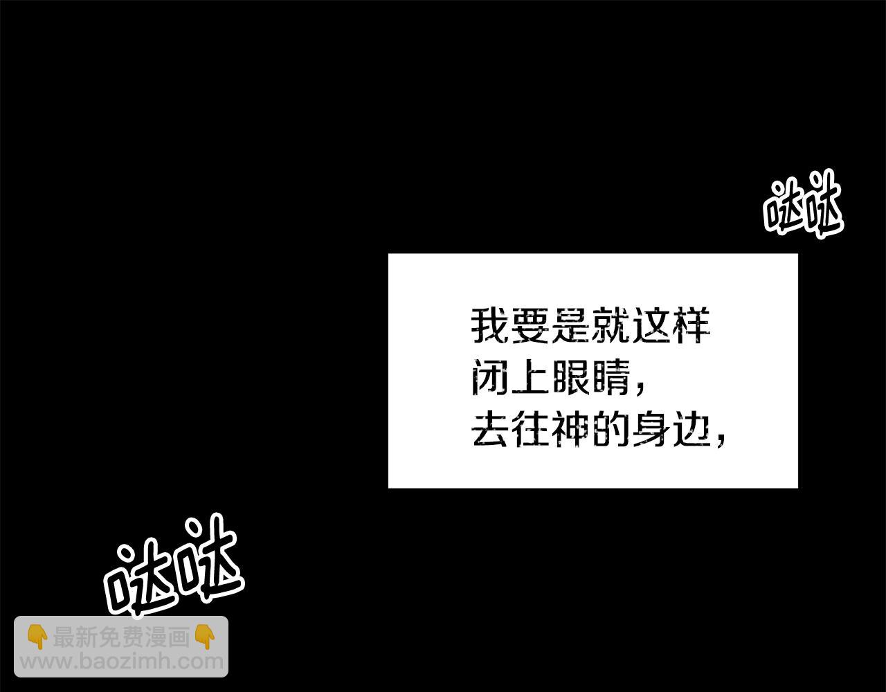 第35话 骑士的愿望(1/3)-第36话