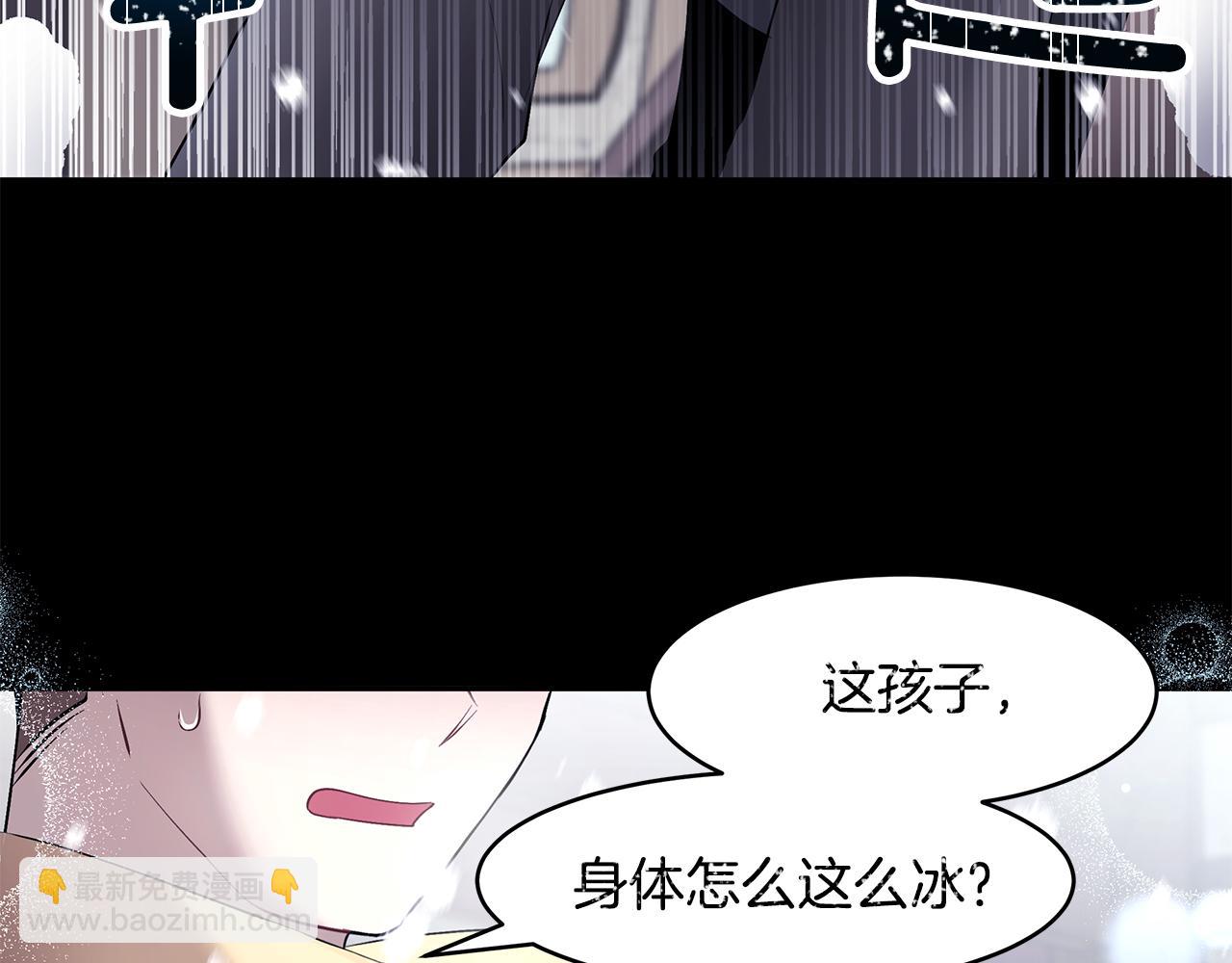 第35话 骑士的愿望(1/3)-第36话