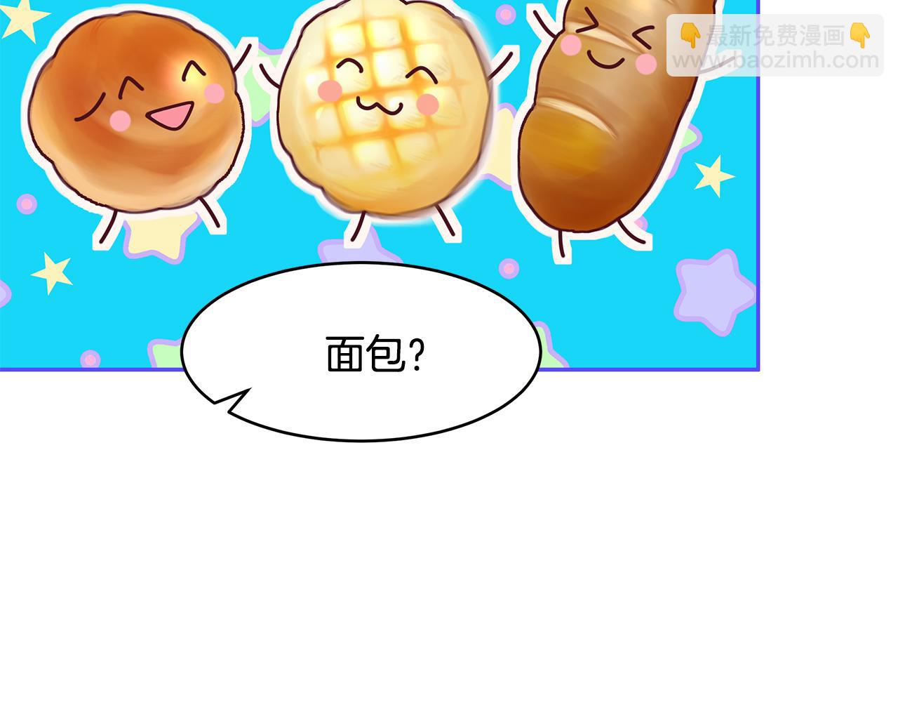 第35话 骑士的愿望(1/3)-第36话