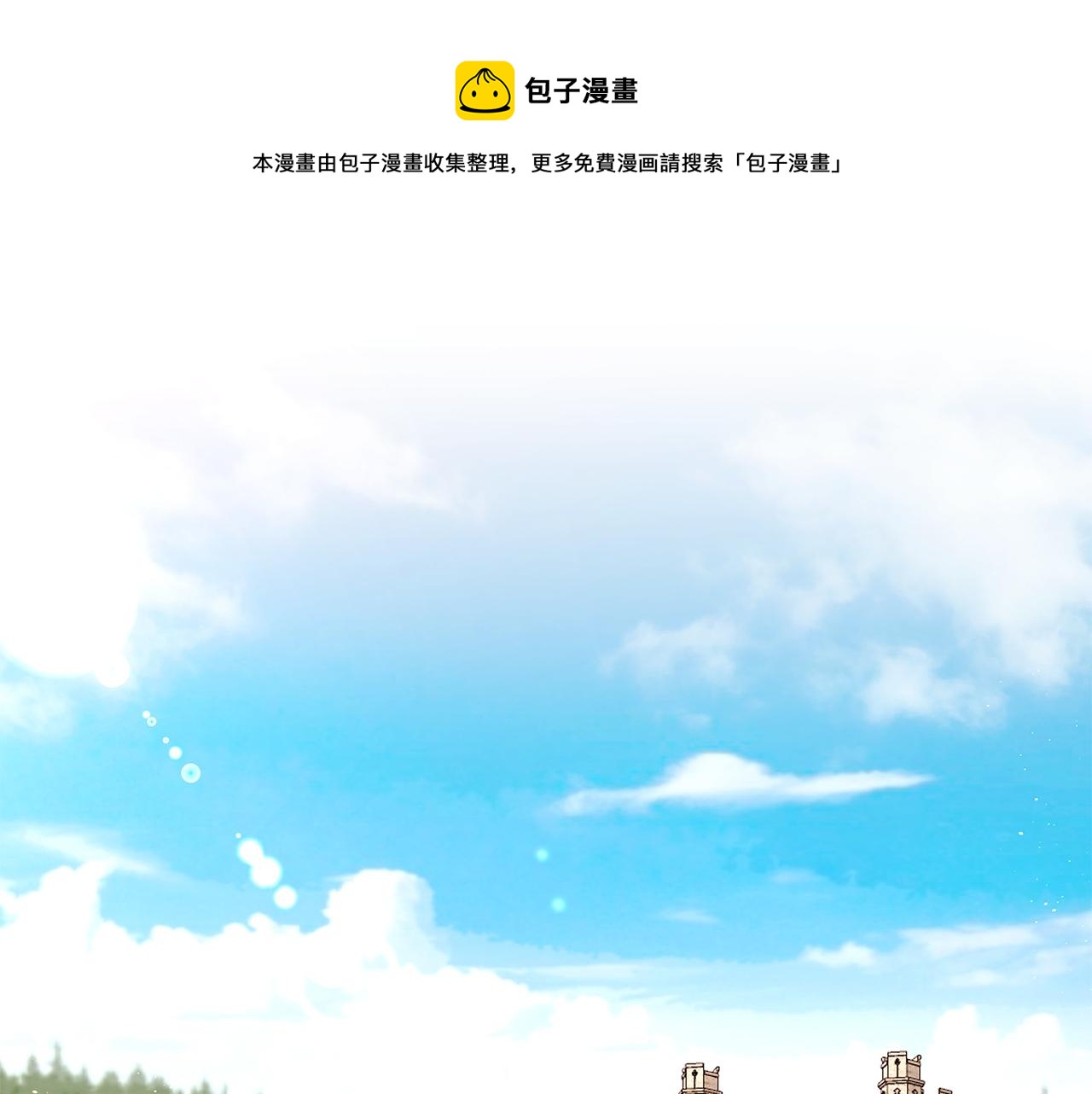 第37话 凡托亚公爵病危(1/3)-第38话