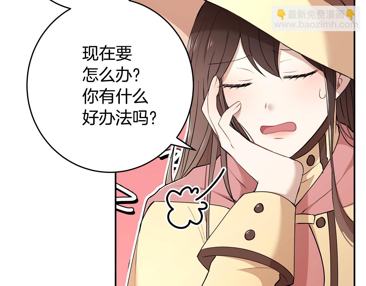 第37话 凡托亚公爵病危(1/3)-第38话