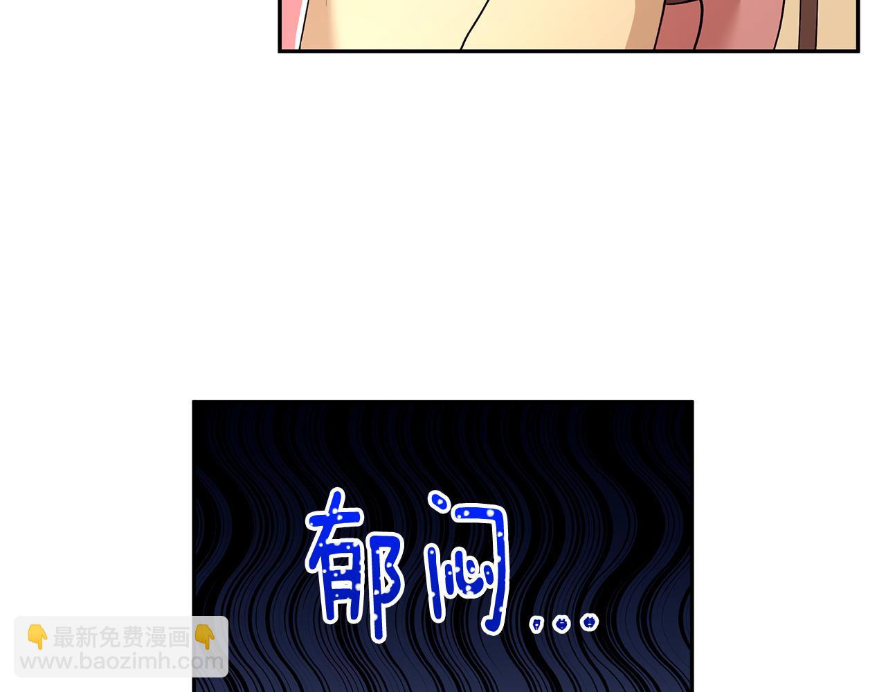 第37话 凡托亚公爵病危(1/3)-第38话