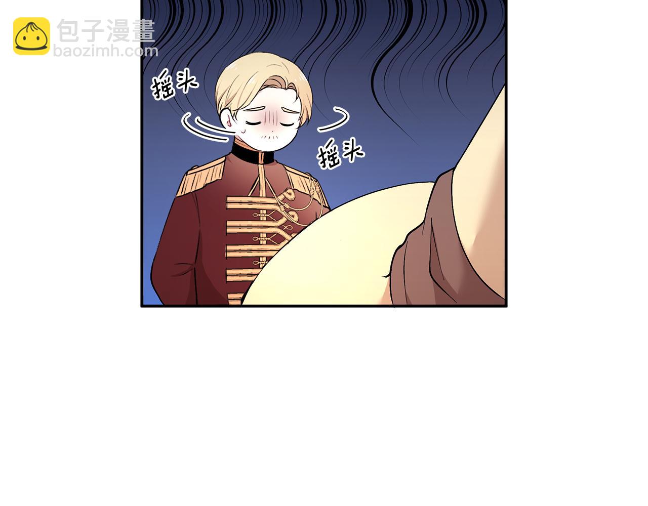 第37话 凡托亚公爵病危(1/3)-第38话