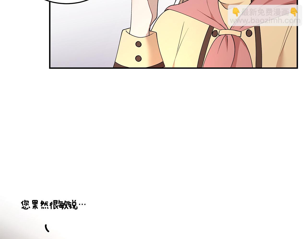 第37话 凡托亚公爵病危(1/3)-第38话