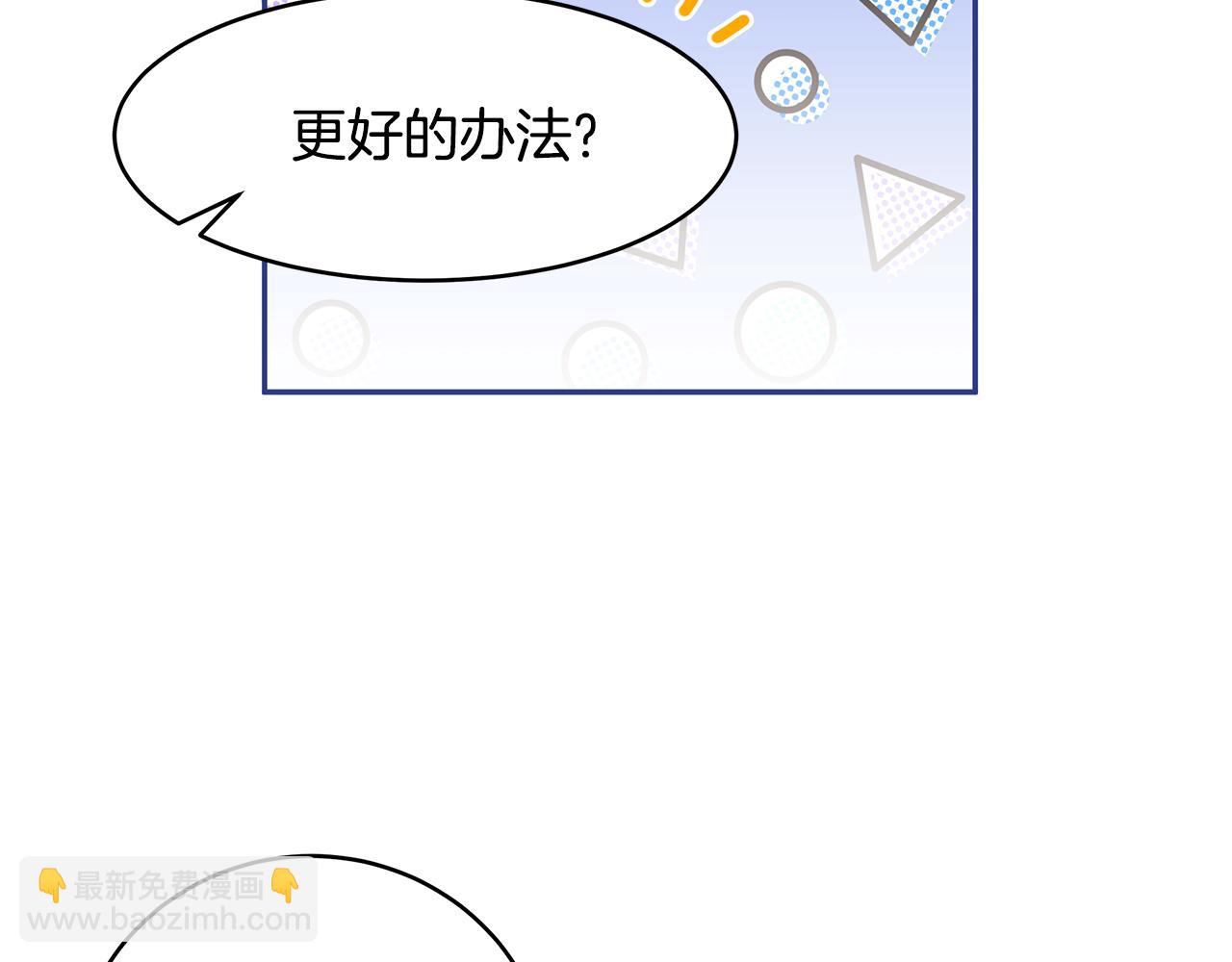 第37话 凡托亚公爵病危(1/3)-第38话