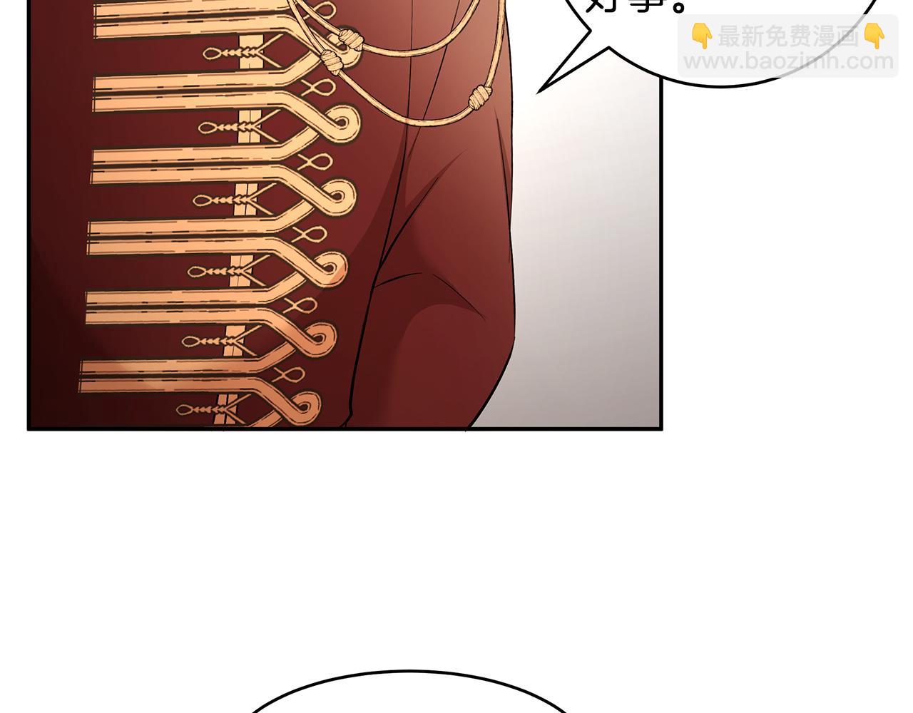 第37话 凡托亚公爵病危(1/3)-第38话