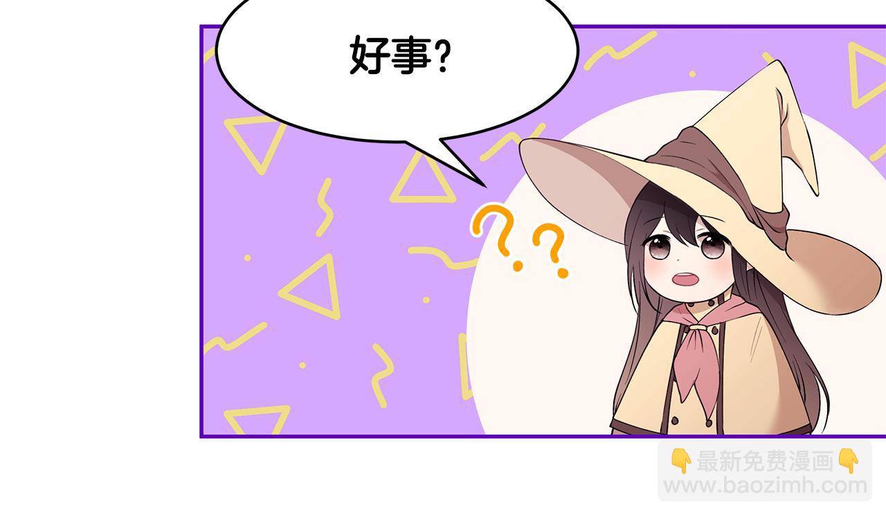 第37话 凡托亚公爵病危(1/3)-第38话