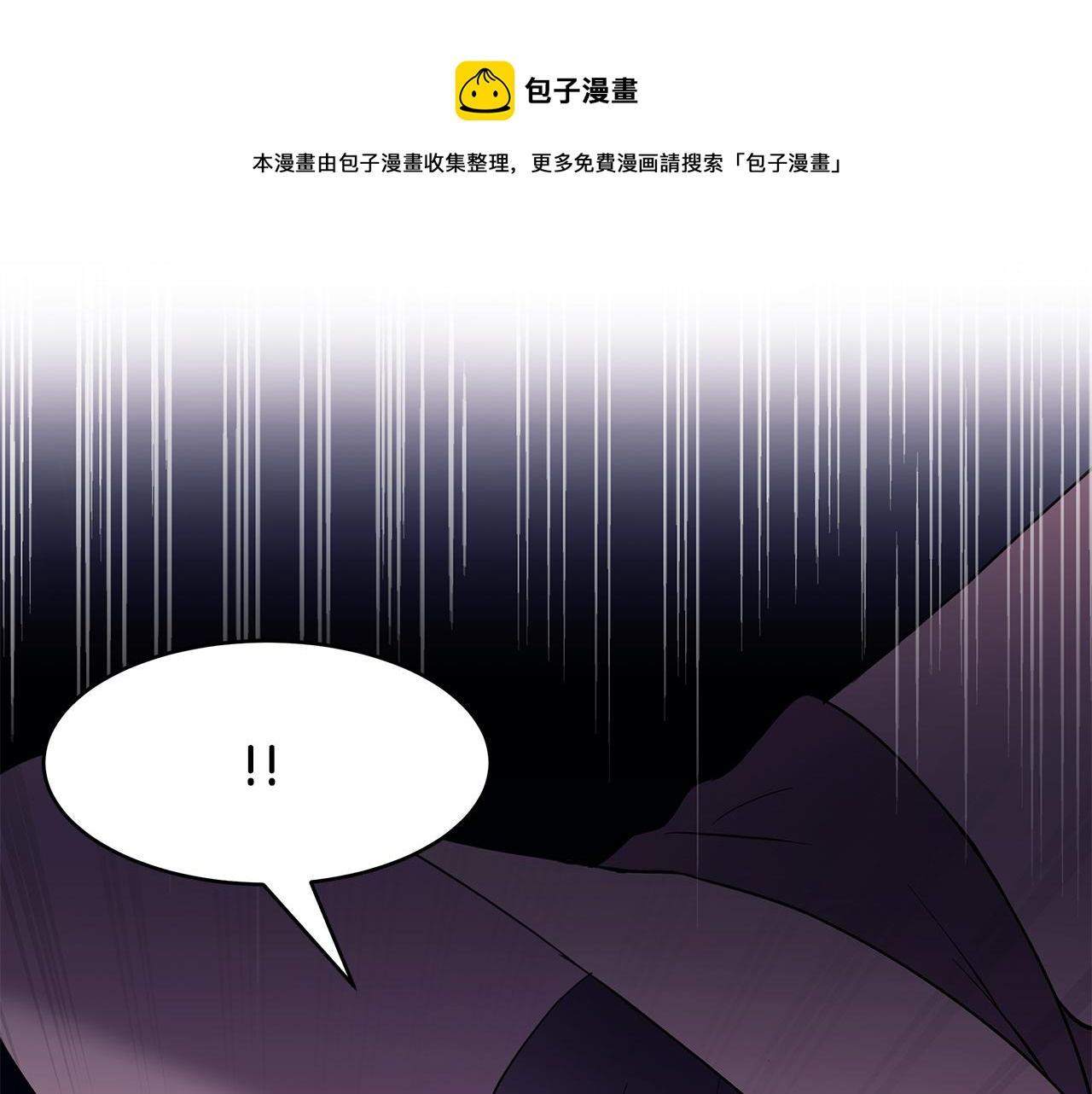 第41话 再次病倒(1/3)-第42话