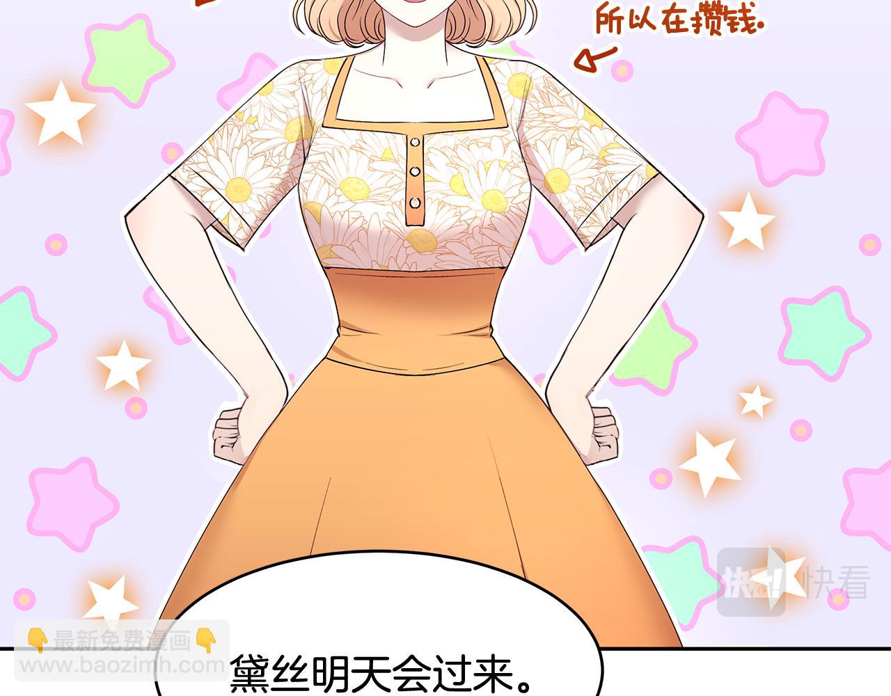 第41话 再次病倒(1/3)-第42话