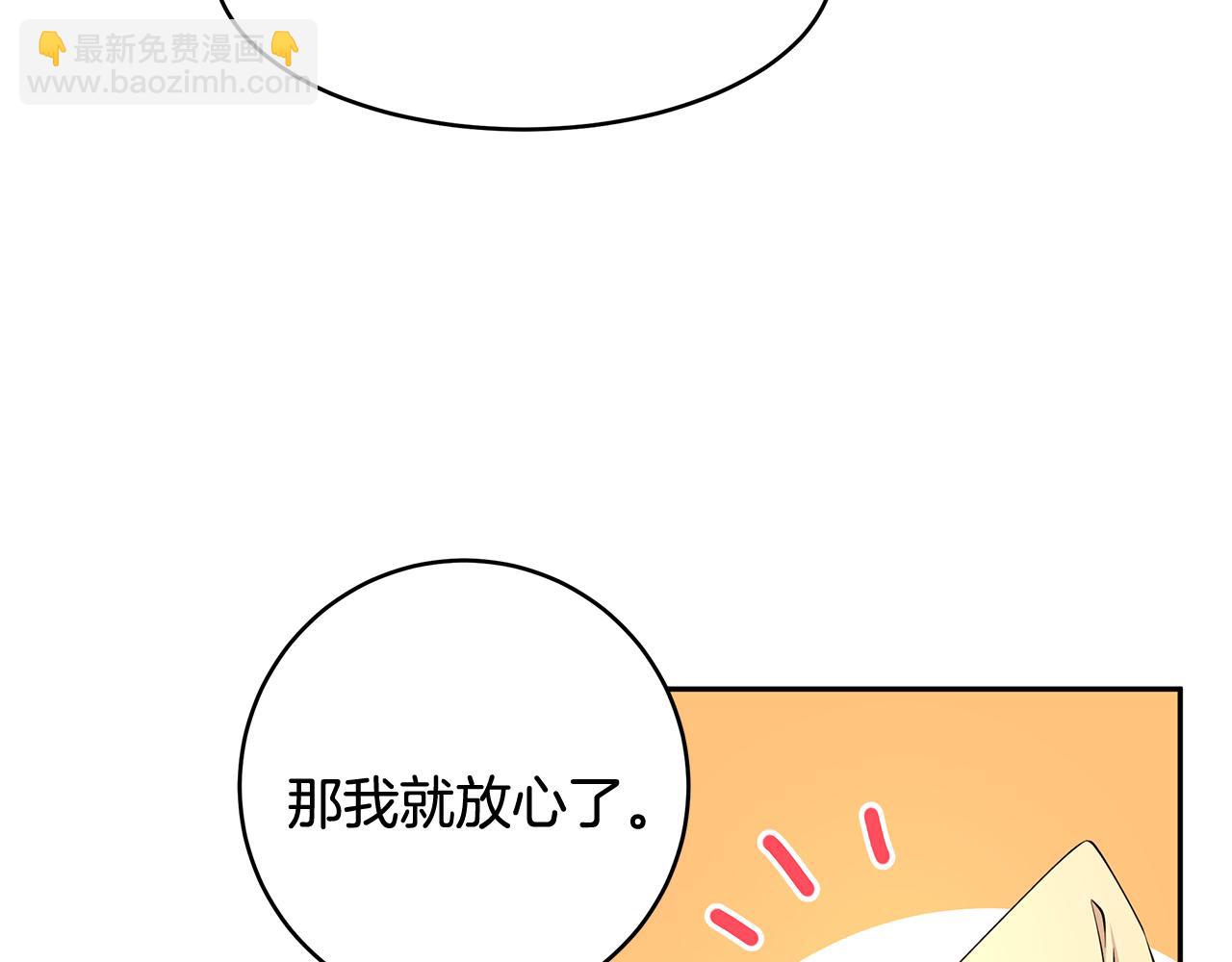 第41话 再次病倒(1/3)-第42话