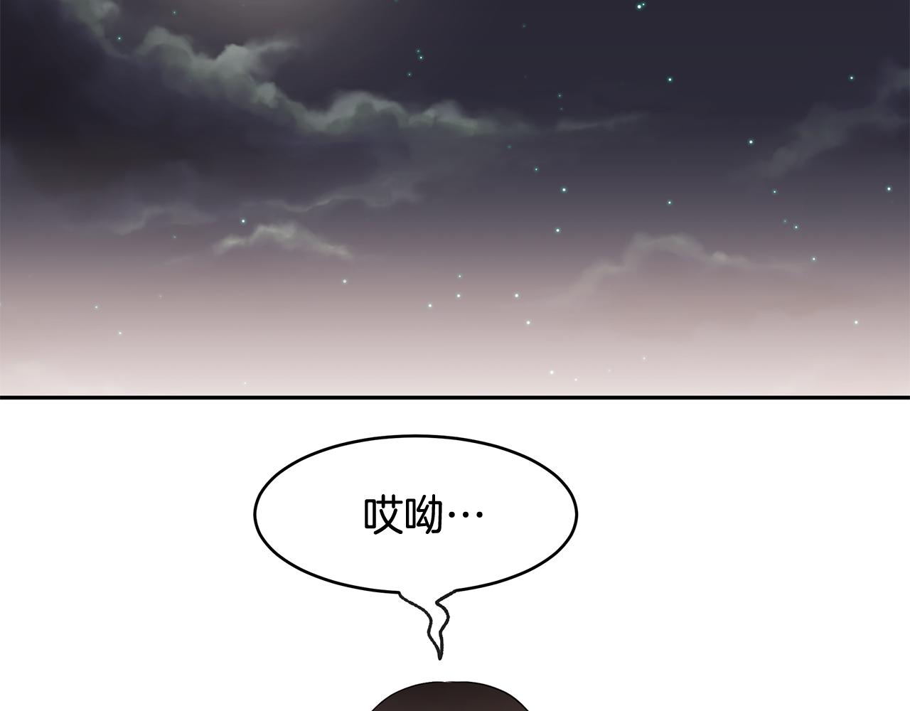 第41话 再次病倒(1/3)-第42话