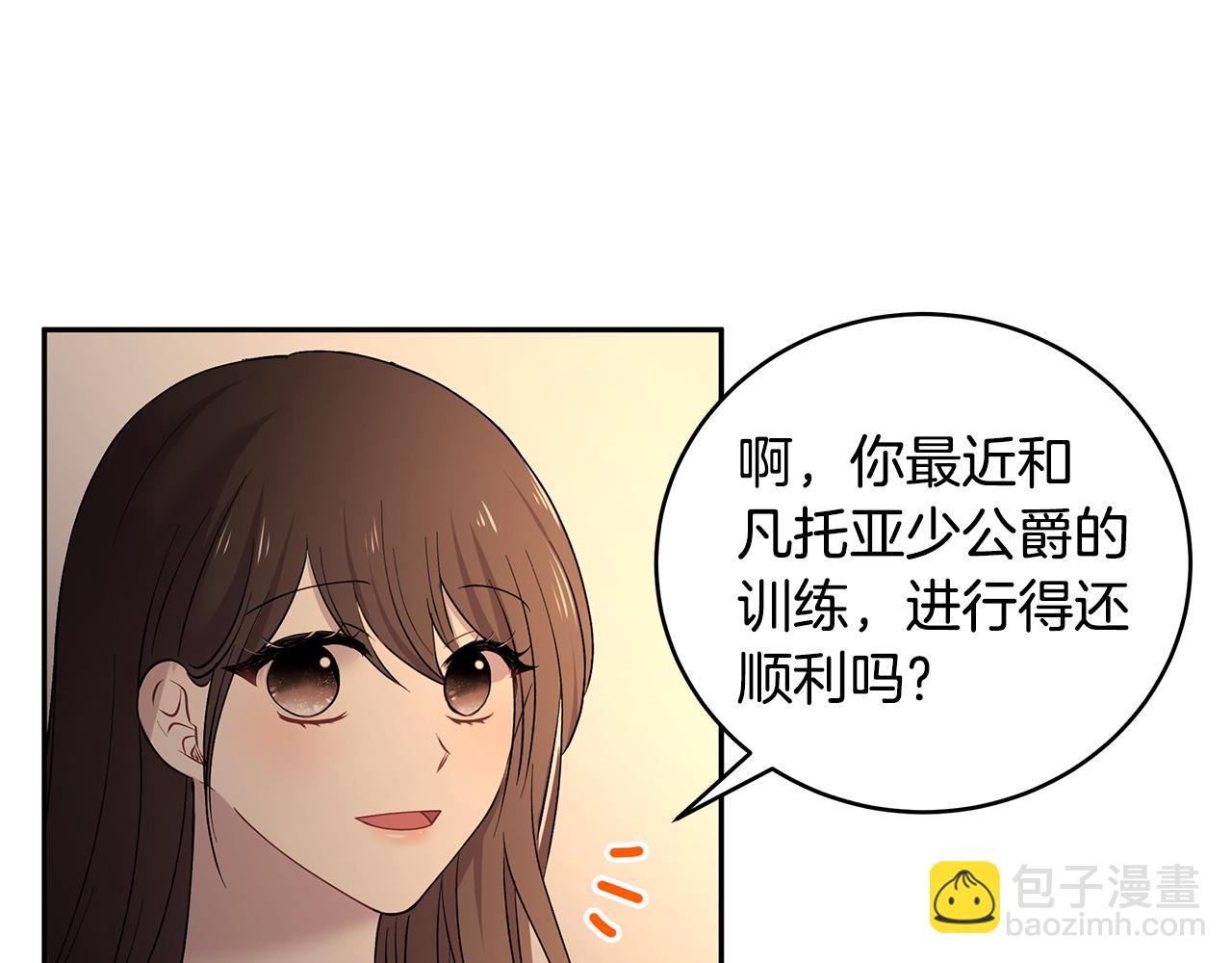 第41话 再次病倒(1/3)-第42话