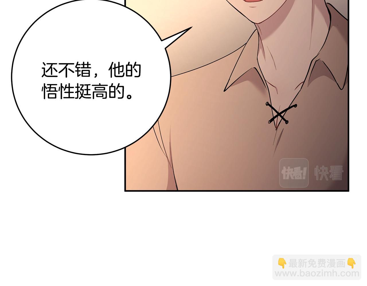 第41话 再次病倒(1/3)-第42话