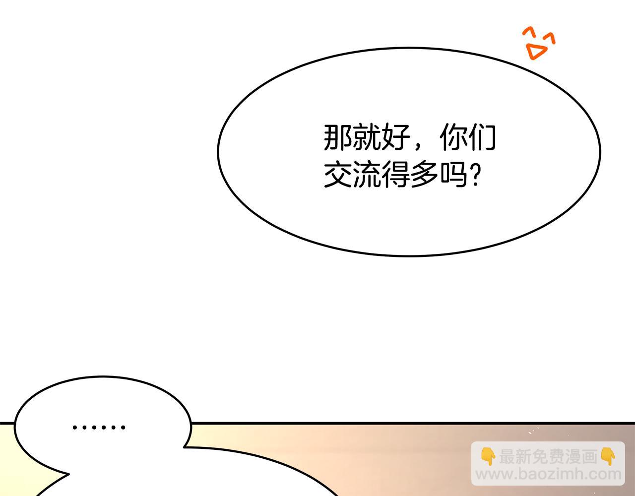 第41话 再次病倒(1/3)-第42话