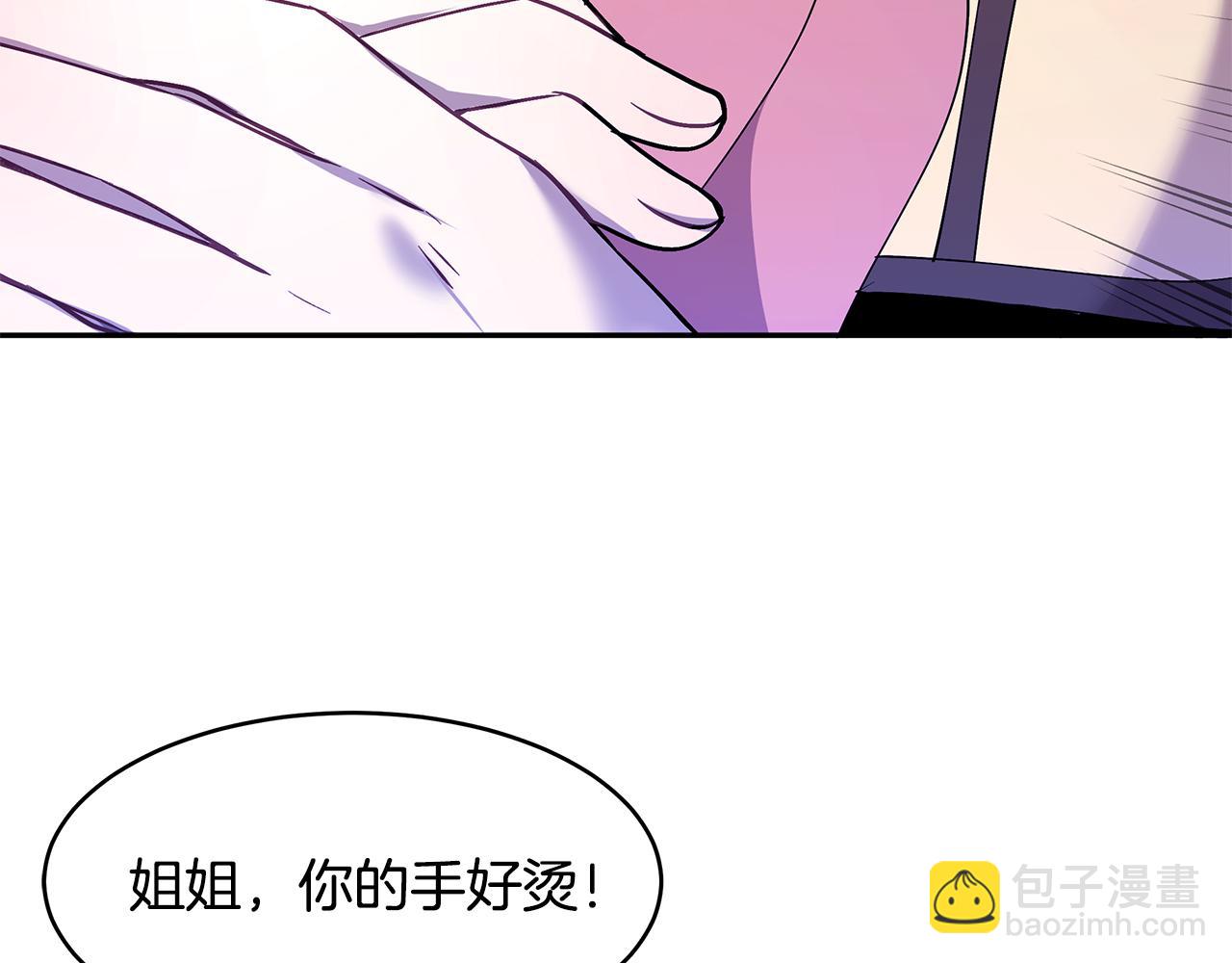 第41话 再次病倒(1/3)-第42话