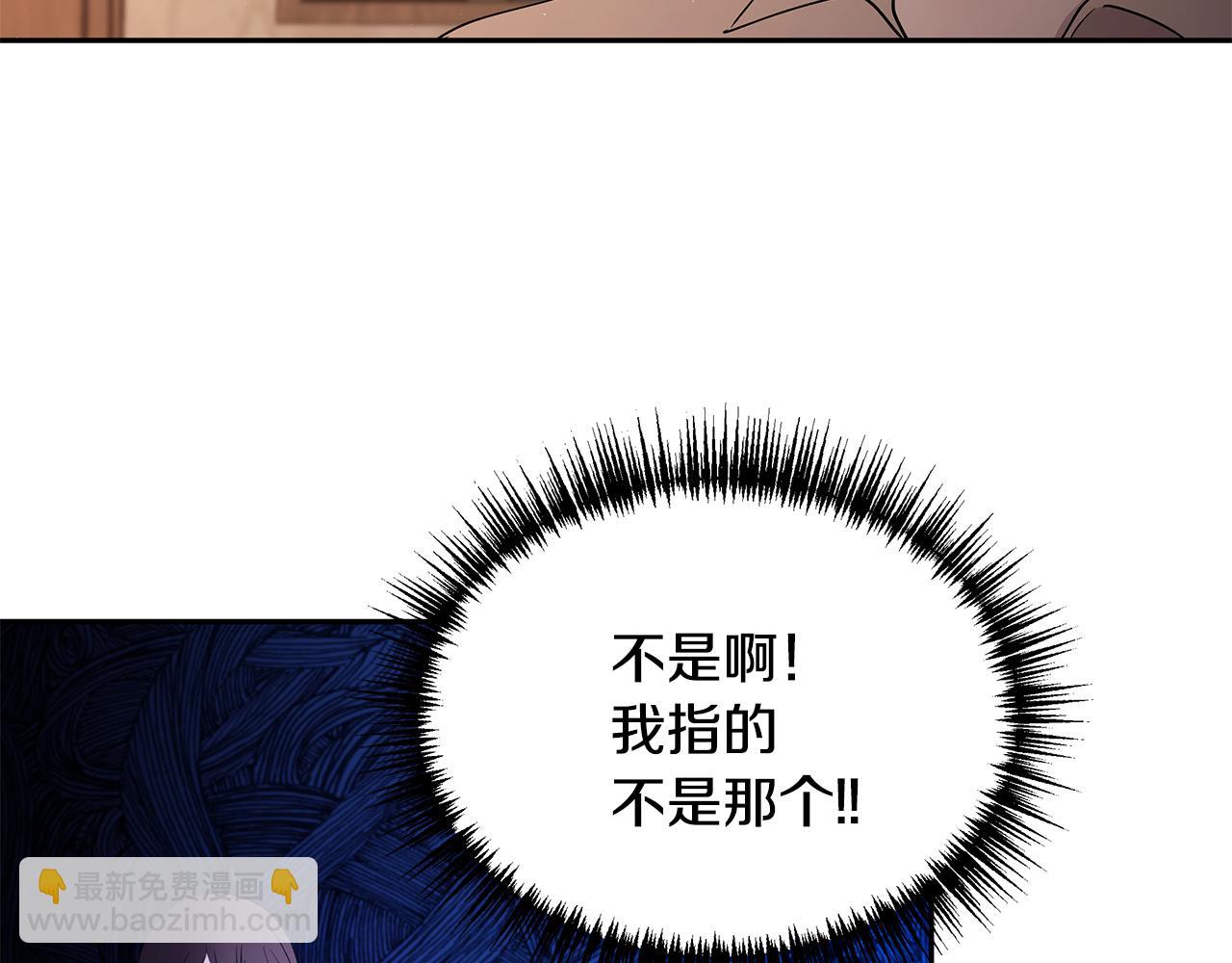 第41话 再次病倒(1/3)-第42话