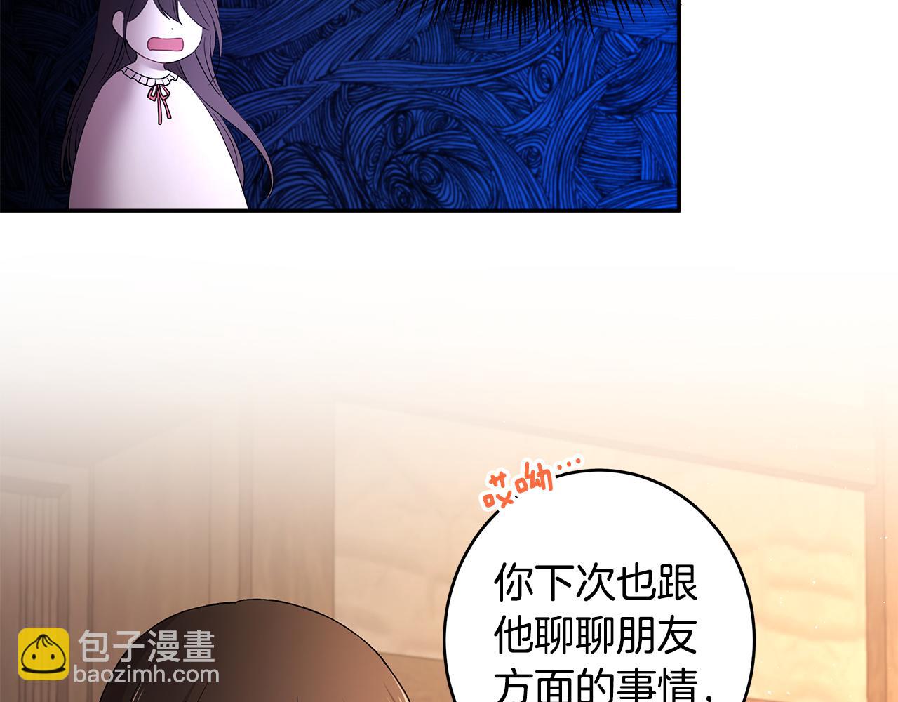 第41话 再次病倒(1/3)-第42话