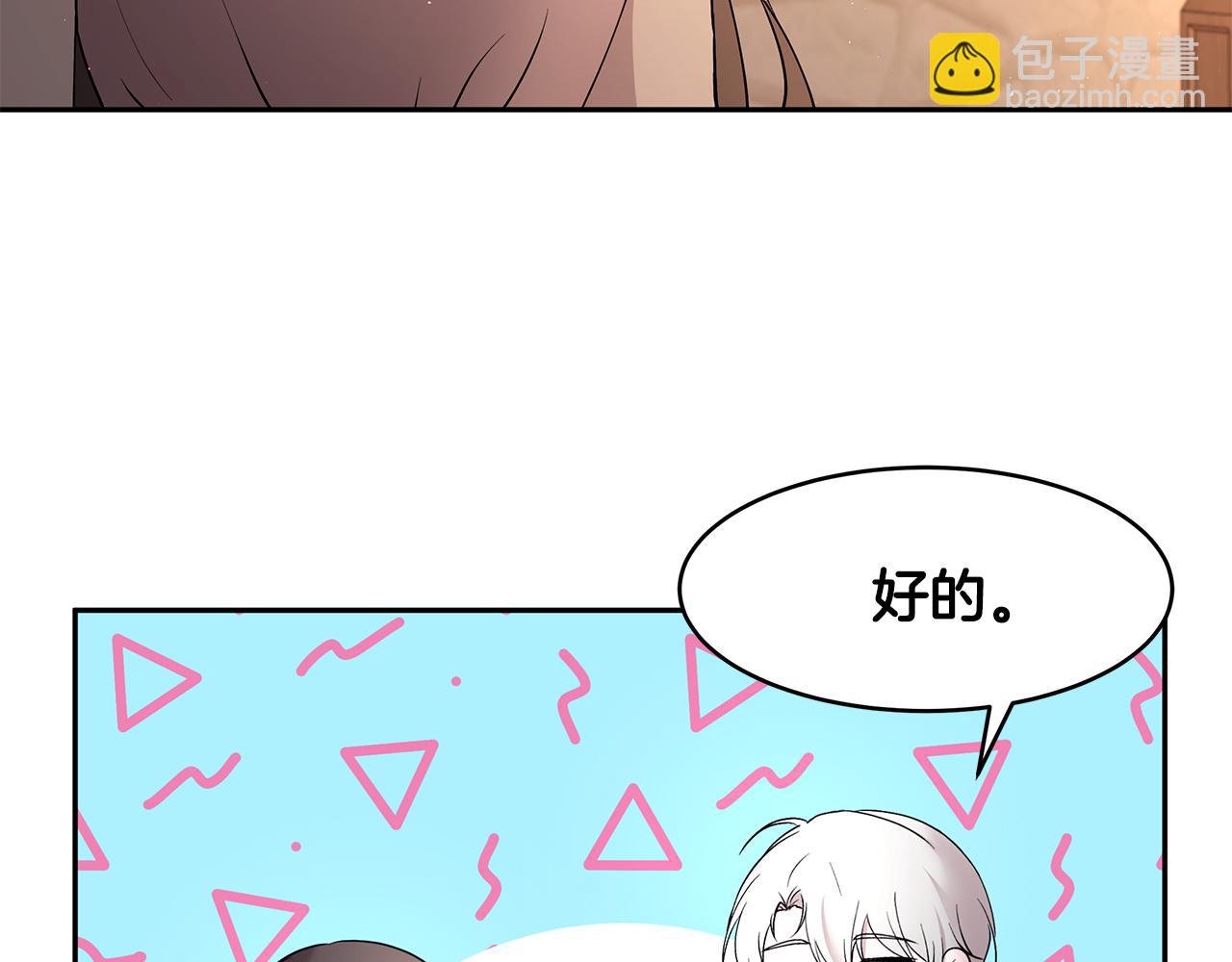 第41话 再次病倒(1/3)-第42话