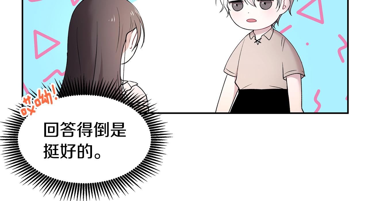 第41话 再次病倒(1/3)-第42话